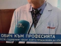 Продавам телевизор Samsung 32 инча, снимка 3
