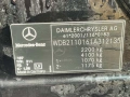 Mercedes E class W211 на части na chasti Мерцедес Е класа на части 2.7 CDI  177к.с. , снимка 7