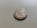 5 стотинки, 10 стотинки, 20 стотинки, 50 стотинки България, снимка 2