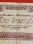 Две банкноти 50 пенгьо 1932г. / 5 пенгьо 1944г. Унгария редки за КОЛЕКЦИЯ 14594, снимка 8