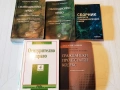 Облигационно право, осигурително право и други книги, снимка 1