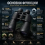 Професионален мощен ловен бинокъл Bushnell 10-90×80 за много далчни разстояния птици животни лов, снимка 2