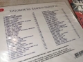 ПАЙНЕР 12 MP3 0706261827H2E6R, снимка 11