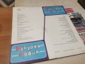 БУКУРЕЩ-СОФИЯ 0606262019L1, снимка 7