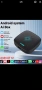Андроид 12.0 Tv Box с безжичен CarPlay и Android Auto, снимка 1