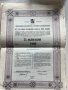 Стари облигации, снимка 1
