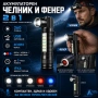 Акумулаторен челник LED фенер за глава ръчен фенер къмпинг лампа USB, снимка 1