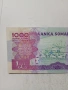 СОМАЛЕНД БАНКНОТА 1000 ШИЛИНГА , снимка 4