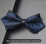 Папийонки, снимка 3