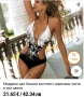 Цял бански, нов, С, снимка 1