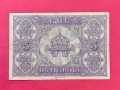 5 лева златни 1917 година България, снимка 2