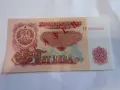 Specimen 5 лева 1974, снимка 1