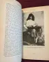 Sexuality and Subordination. Interdisciplinary Studies of Gender in the Nineteenth Century, снимка 7