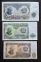 Лот от Непрегъвани 7 броя Банкноти Оригинал (UNC) 1951година , снимка 2