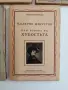 История на изкуството ( 7 книги), снимка 11