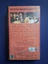 Видеокасета VHS Нож в Гърба, снимка 3
