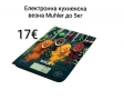Електронна кухненска везна/кантар Muhler до 5кг, снимка 2