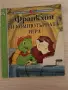 Детски книжки на български , снимка 2