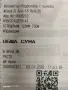 Ъглошлайф Inventiv + Приставка за право рязане, снимка 4