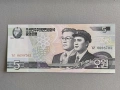 Банкнота - Северна Корея - 5 вона UNC | 2002г., снимка 1