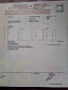 Кемпер Пежо j-5, снимка 9