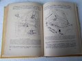 Книга "Автомобил Волга ГАЗ 24", снимка 3
