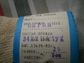 чорапи- зимни- от соц. ерета (1982г) - нови с етикет, снимка 3