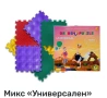 Ортопедичен пъзел / килим  Микс "Универсален", снимка 3