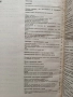 Промишлени сгради, снимка 4