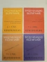 Предучилищно възпитание. Бр. 1, 3, 4, 5, 6, 7, 9, 10 / 1996 – Колектив, снимка 2