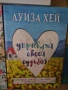 Книги на руски език , различни, снимка 16
