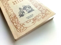 Хитър Петър - 1987г., снимка 5