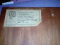 Миша дървена скулптура авторска 26х26см-1980 г.олимпиада в Москва, снимка 7