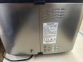 Хлебопекарна Panasonic SD-YR2550, снимка 3