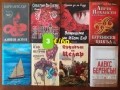 Книги на ниски цени , снимка 18