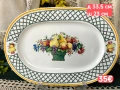 Vileroy& boch Basket красиви плата, снимка 2