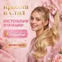 Екстеншъни и Опашки , снимка 1