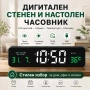 Светещ в тъмното дигитален часовник с термометър голям дисплей на ток, снимка 1