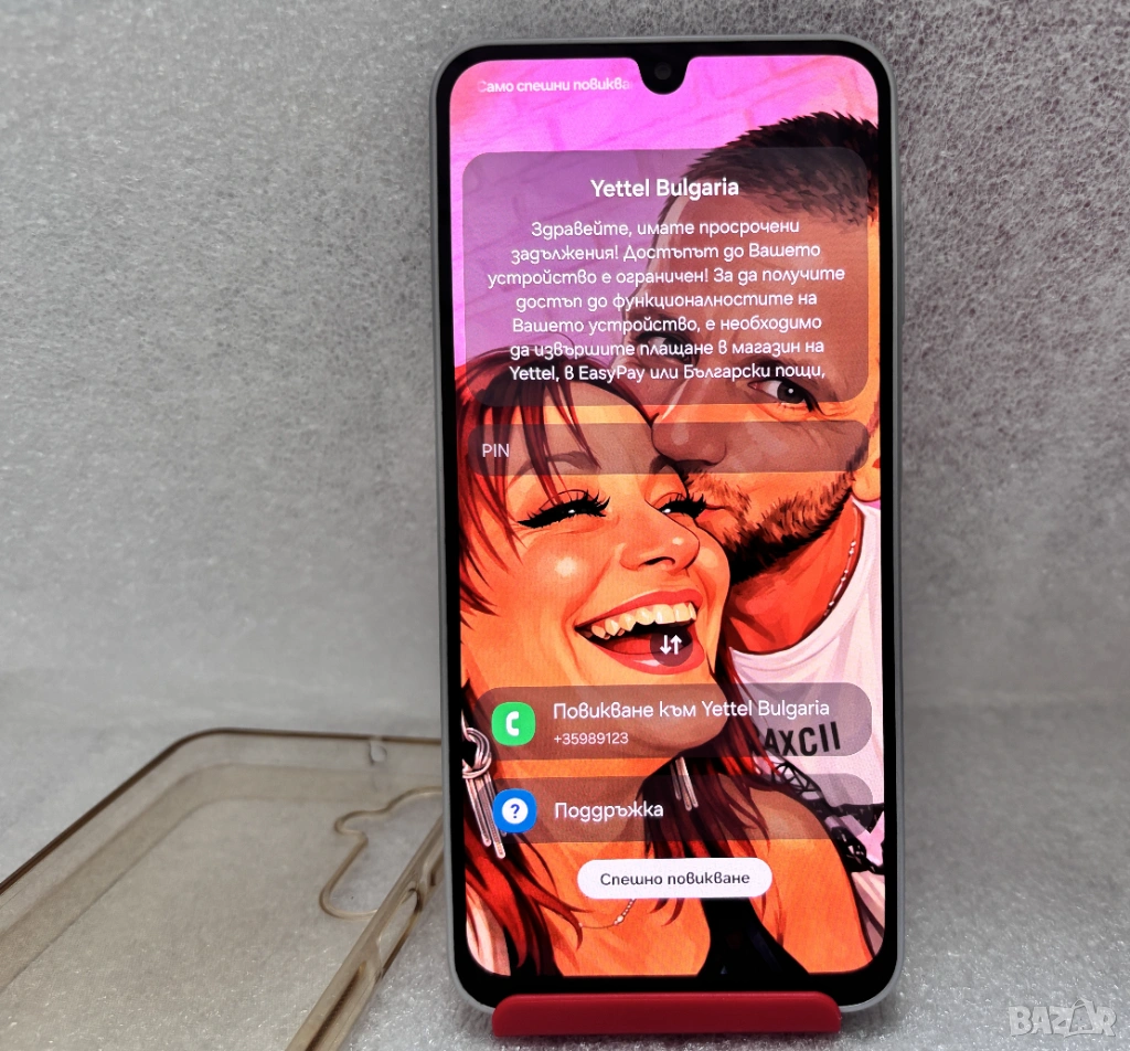 Заключен от Yettel!!! Samsung Galaxy A16 5G Dual SIM 128GB и 4GB RAM, снимка 1