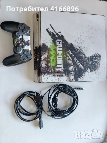 Playstation 4 skin