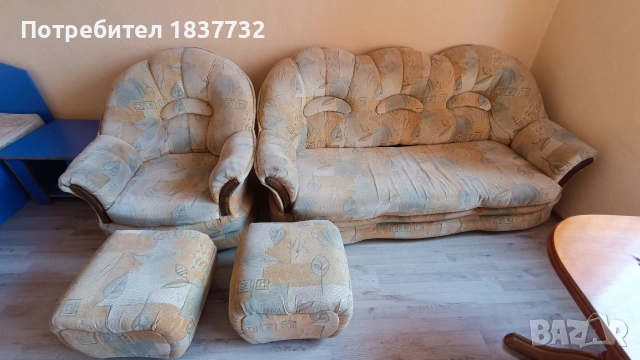 Подарявам диван 