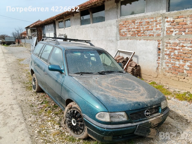 За скраб , снимка 2 - Автомобили и джипове - 54011467