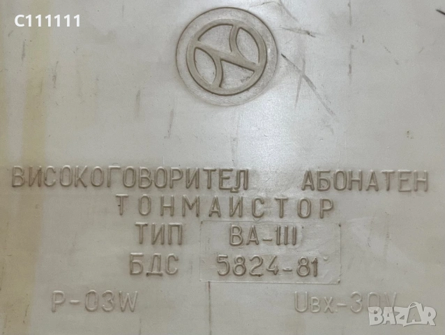 Грамофон / радио мега лот, снимка 15 - Радиокасетофони, транзистори - 54588217