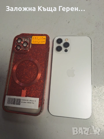 Iphone 12 Pro, снимка 4 - Apple iPhone - 54882101