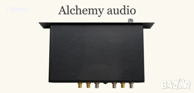 DAC Audio Alchemy Digital Decoding Engine v2.0, снимка 4 - Ресийвъри, усилватели, смесителни пултове - 54693444