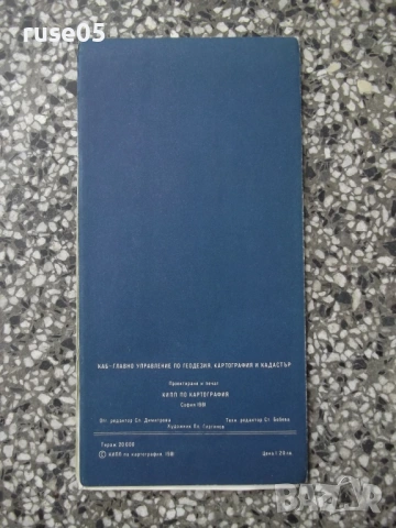 Карта "Испания и Португалия - 1981 г.", снимка 2 - Други - 54880277