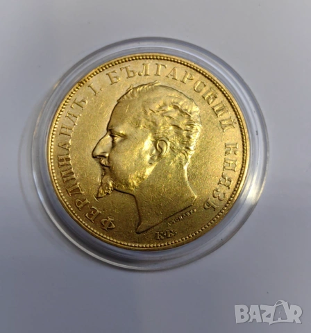 100 лева 1894 година България, снимка 3 - Нумизматика и бонистика - 54081282