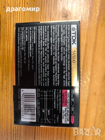 TDK SA-X 60 аудио касета , снимка 2 - Аудио касети - 55119203