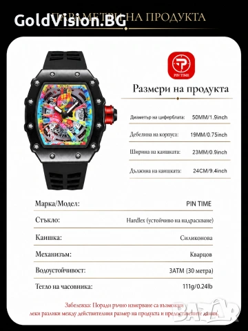 PINTIME 8133 – луксозен кварцов часовник с tonneau дизайн, снимка 4 - Мъжки - 55191524