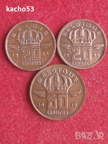 20 и 50 сантима 1954,59,78 г. Белгия.